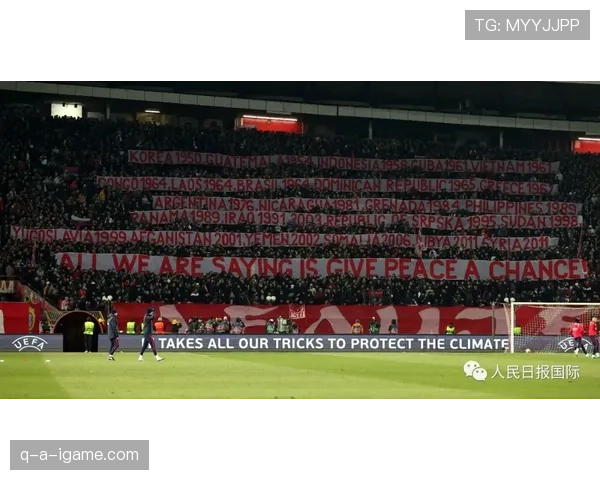 泰国队备战国际赛事表现稳健，球迷齐心助阵士气高涨