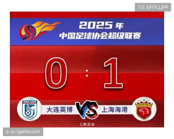 上海海港三连冠梦 上海海港三连冠梦