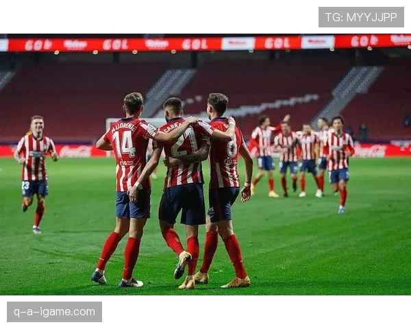 马竞战术是否过于保守，赛季关键时刻正对球队争冠形势产生影响