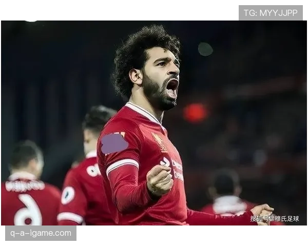 萨拉赫真实价值如何体现：能力被高估还是低估