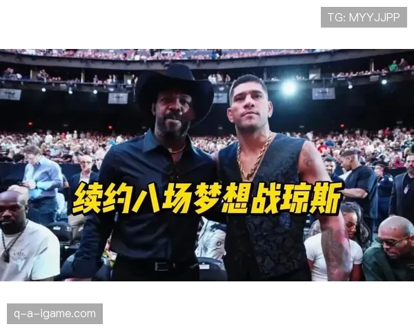 乔恩·琼斯训练完直接去提了辆布加迪，这自律换来的日子普通人真过不来