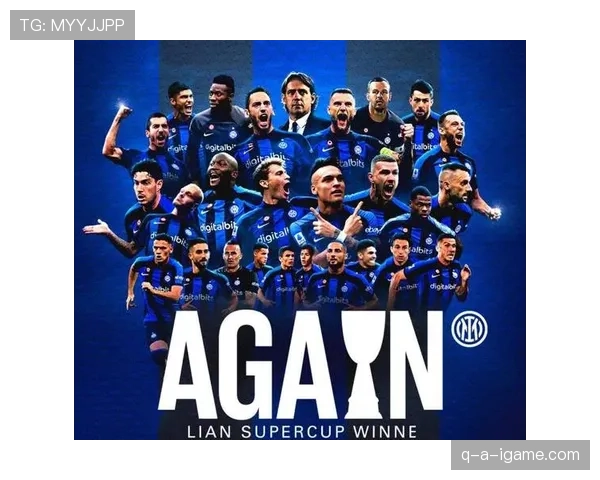 国米边路高效背后隐患显现：传中依赖对进攻稳定性形成制约