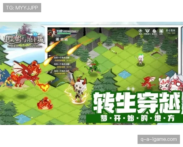 B费是否更适合反击体系：战术角色与进攻参与度分析
